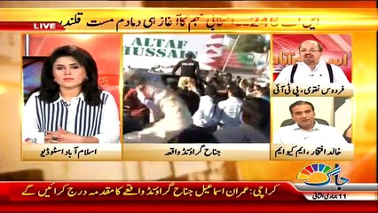 Download Video: Islamabad Se (Faceoff- MQM Workers Allegedly Attack PTI Activists In Karachi) – 31st March 2015