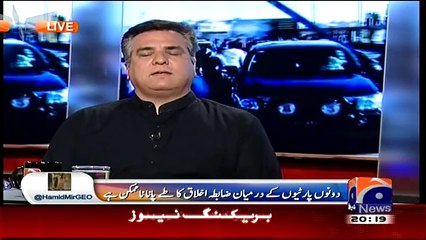Capital Talk (Karachi Main MQM Aur PTI Aur Zabta Ikhlaaq Tey Karna Chahiye…--) – 31st March 2015
