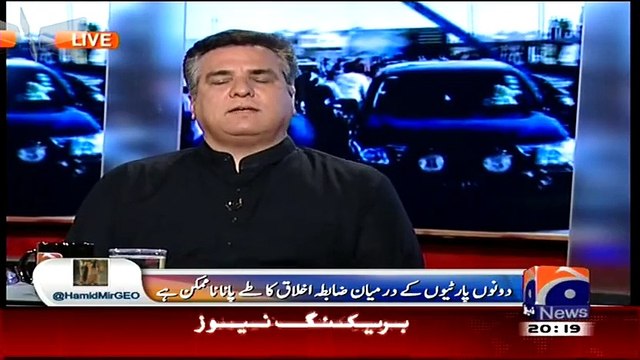 Capital Talk (Karachi Main MQM Aur PTI Aur Zabta Ikhlaaq Tey Karna Chahiye… ) – 31st March 2015
