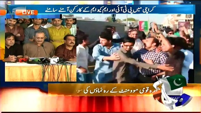 Haider Abbas Rizvi Press Conference Against PTI After Azizabad Incident 31st March 2015