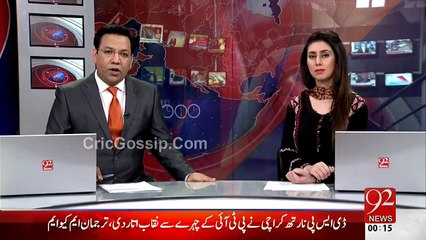 Police Didn't Mention Any MQM Leader Name In FIR on Azizabad Incident