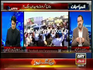 PTI and MQM locking horns in Karachi