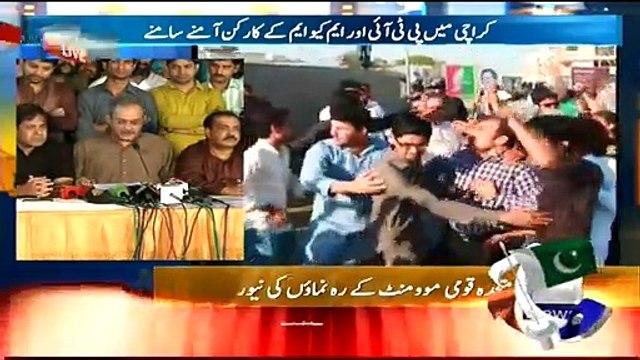 Haider Abbas Rizvi Press Conference Against PTI After Azizabad Incident- 31st March 2015