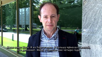 Летняя школа польского языка и культуры