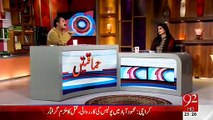 Himaqatain Aftab Iqbal Comedy Show – 31st March 2015