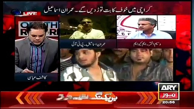 Waseem Akhtar kehta hai me tujay jootay maaronga... Imran ismaeel par baras parey