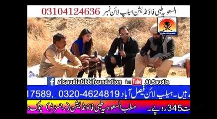 Alsaudia Tibbi Foundation Hakeem Saif Ullah Saikho 01