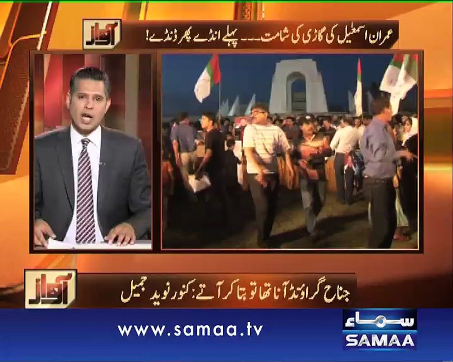 Awaz, 31 Mar 2015 Samaa Tv