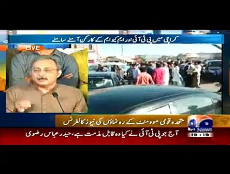 Its Clearly Proven PTI Press Conference Was Stopped By MQM – MUST WATCH Haider Abbas Rizvi Reaction