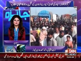 Jaiza Juram Ka – 31 March 2015