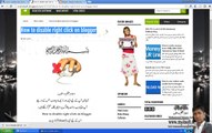 how to disable right click on blogger ( Tutorials in Urdu & Hindi )