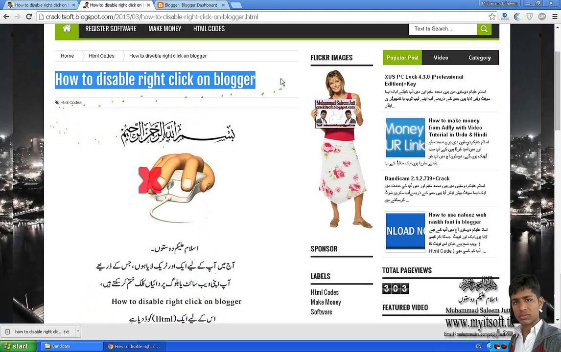 how to disable right click on blogger ( Tutorials in Urdu & Hindi )