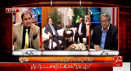 Power Politics New Benchmark: Asif Zardari Playing Dirty Game With Own Children