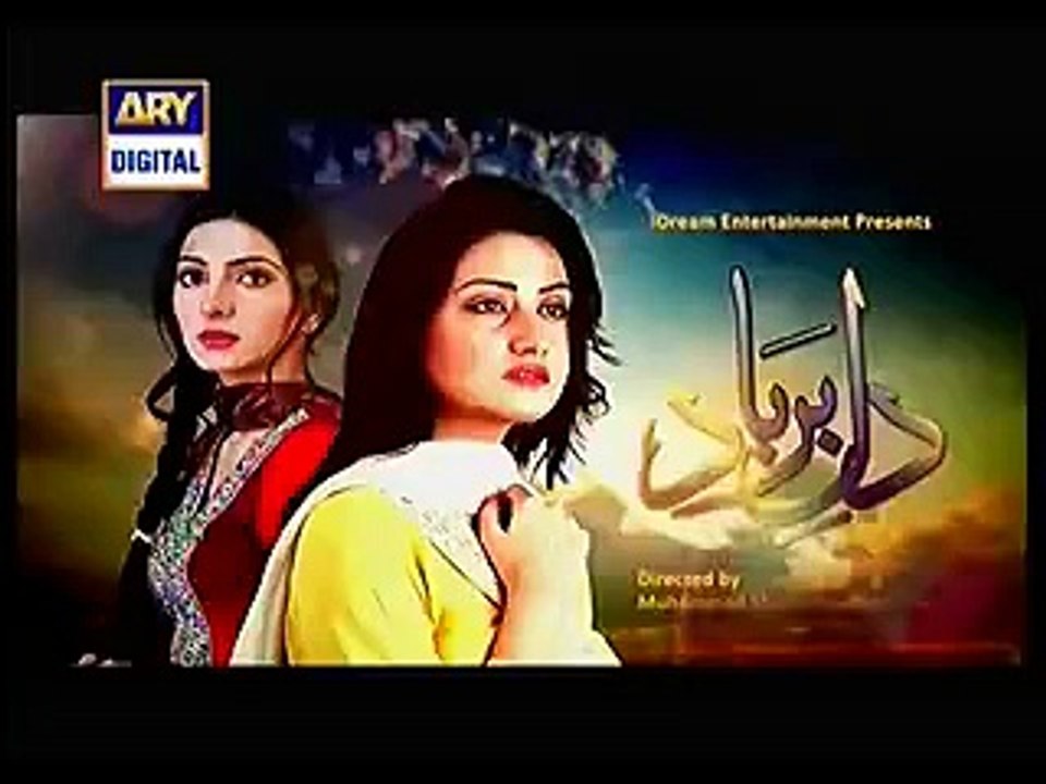 Dil e Barbaad Episode 26 Full 31  March 2015 Ary Digital Drama