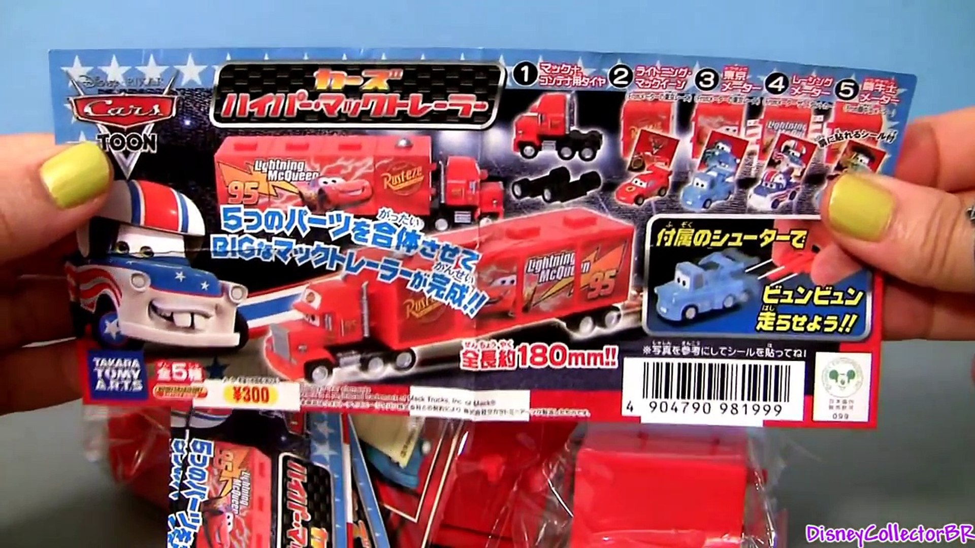 tomica mack truck