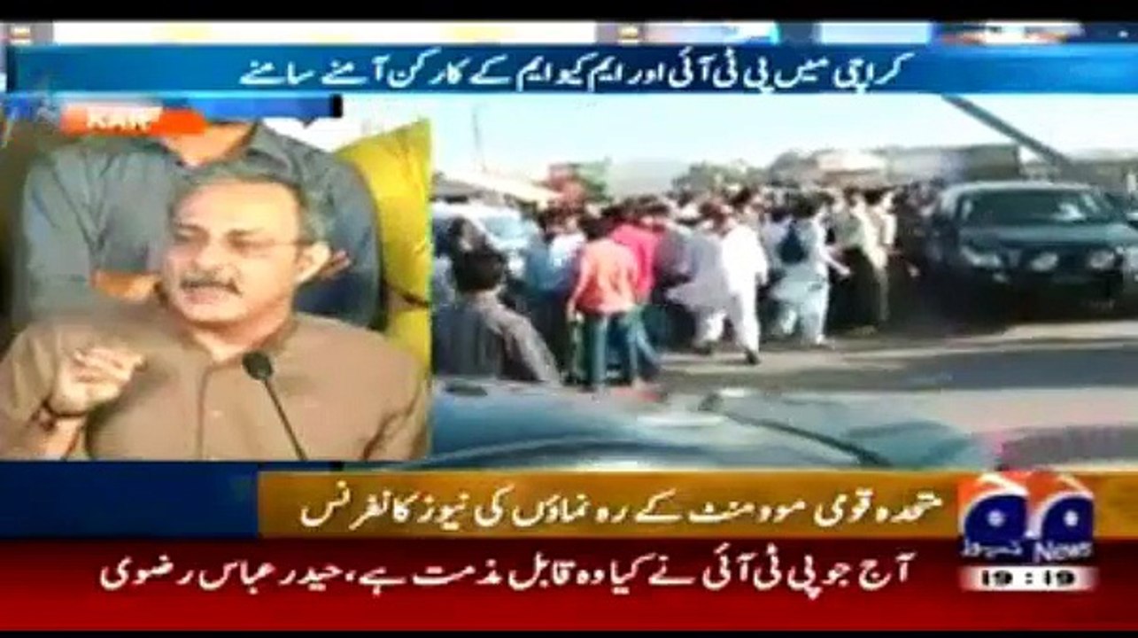 Haider Abbas Rizvi Proving That Imran Ismail PTI Press Conference Was Stopped By MQM