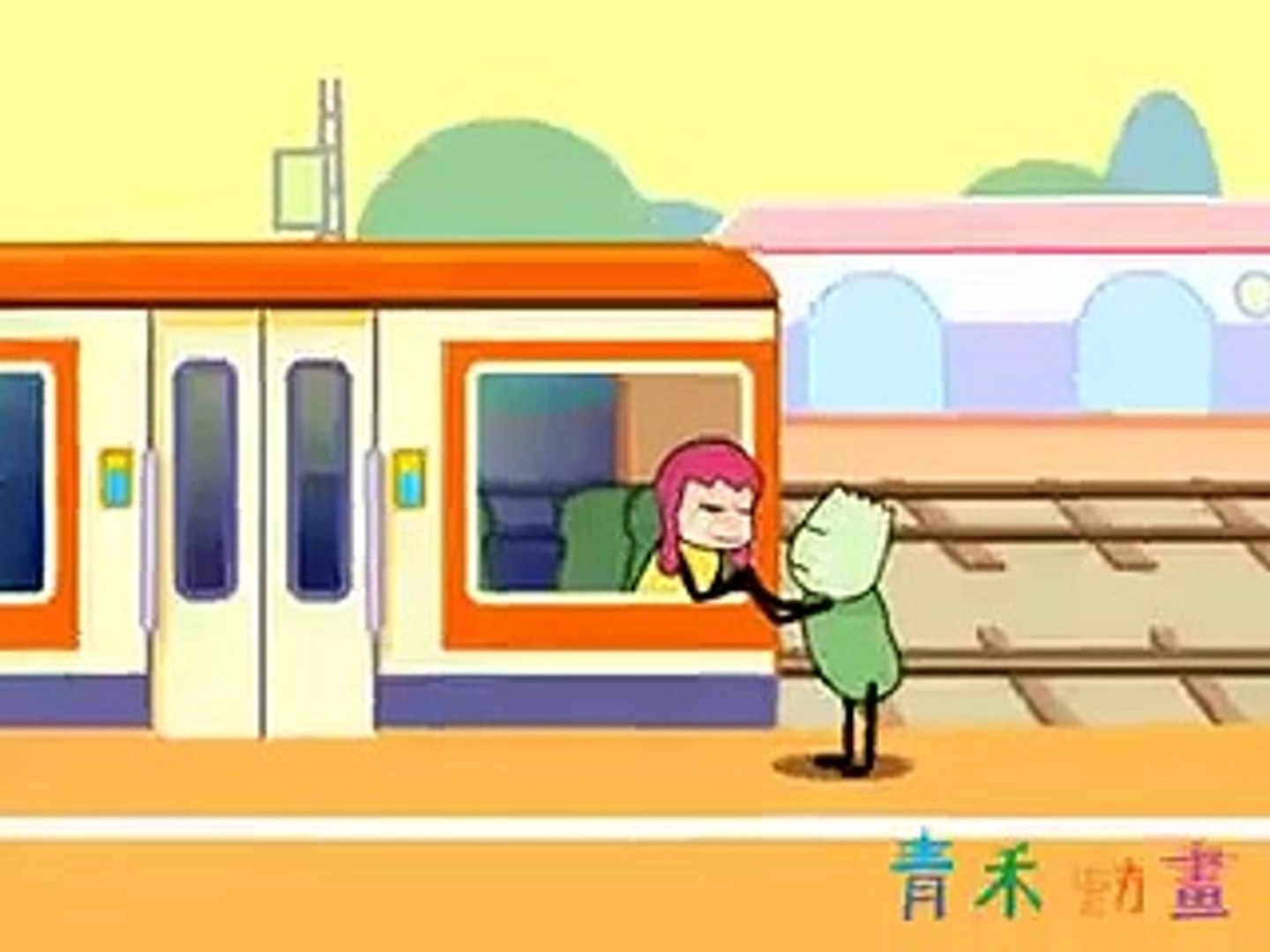 Ishq - Animated