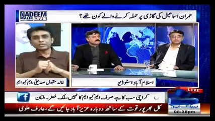 After Today's Shameful Agitation MQM Getting Another Logical Slap By Asad Umar On Associating PTI With Ethnic