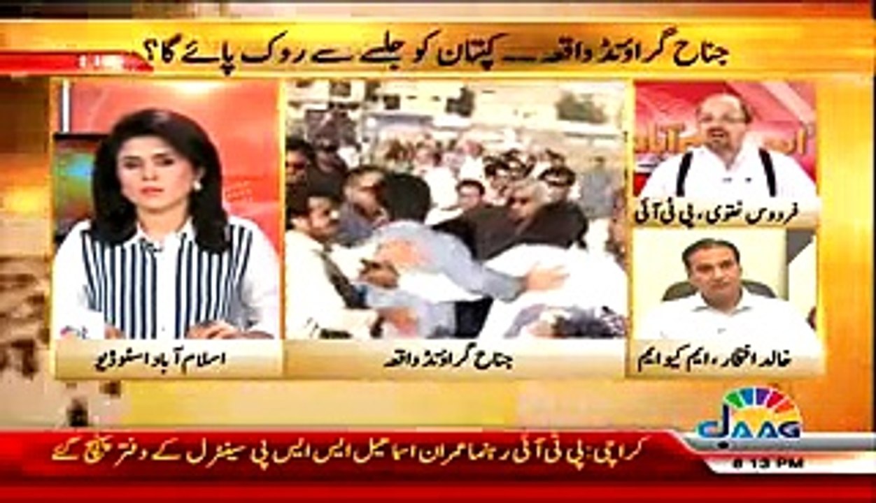 Islamabad Se 31st March 2015