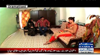 Aisa Bhi Hota Hai – 31st March 2015