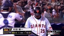 鈴木尚 9回表 レフト前、藤村の俊足 DeNA×巨人 2014/04/02 野球 野球