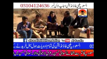 Alsaudia Tibbi Foundation Hakeem Saif Ullah Saikho 02