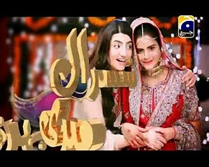 Susral Meri Behen Ka Episode 20 Full 31 March 2015 Geo TV Drama