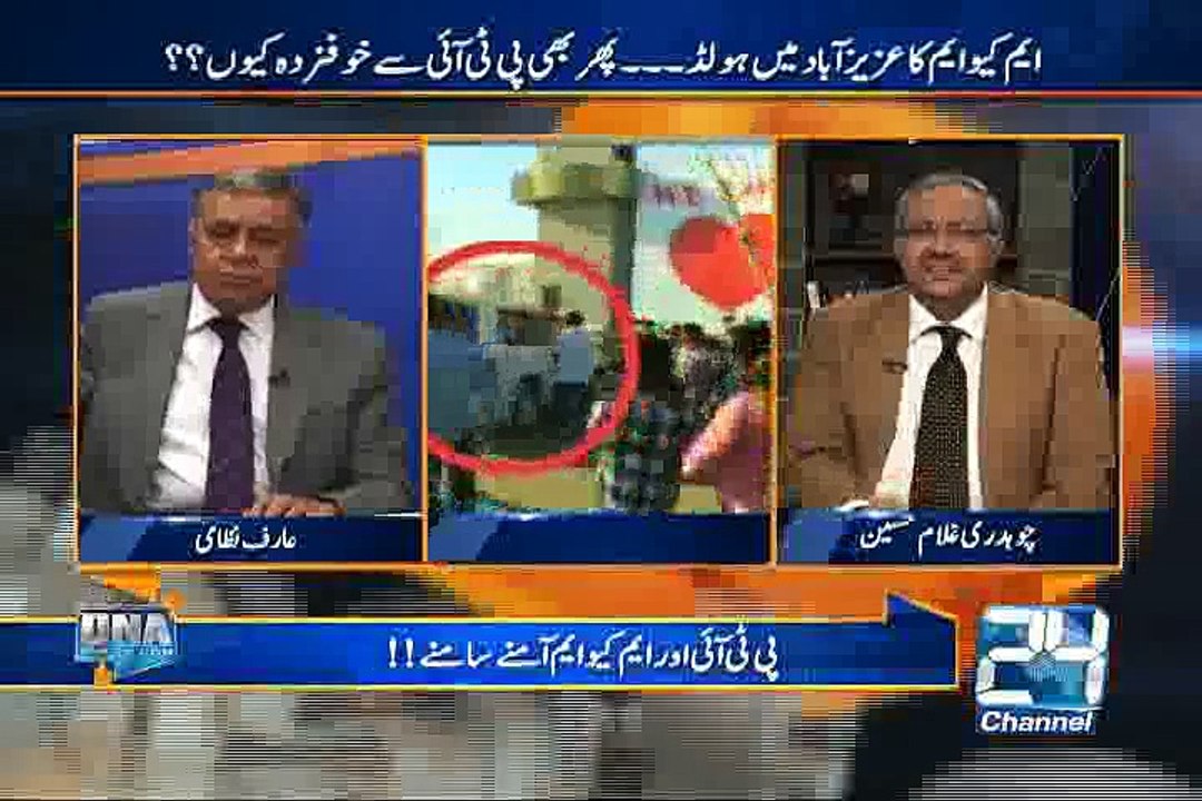 DNA 31st March 2015