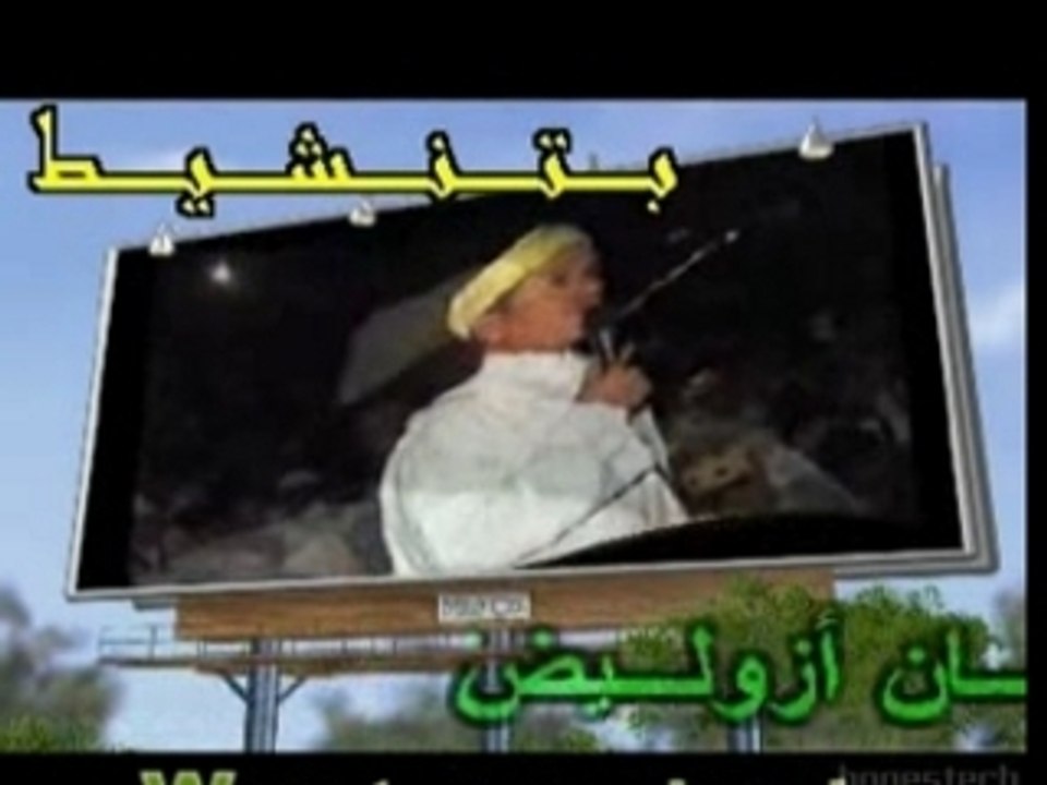 indamn n souss 1/5