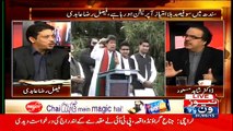 Political Parties Bhi Calls Tape Karti hain: Faisal Raza Abidi