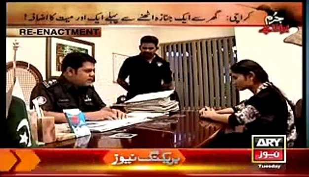 Jurm Bolta Hai (31st March 2015) Kia Virane Se Milne Wali Lash Nida Ki thi