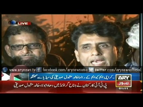 Siddiqui expresses reservations as MQM registers FIR against PTI