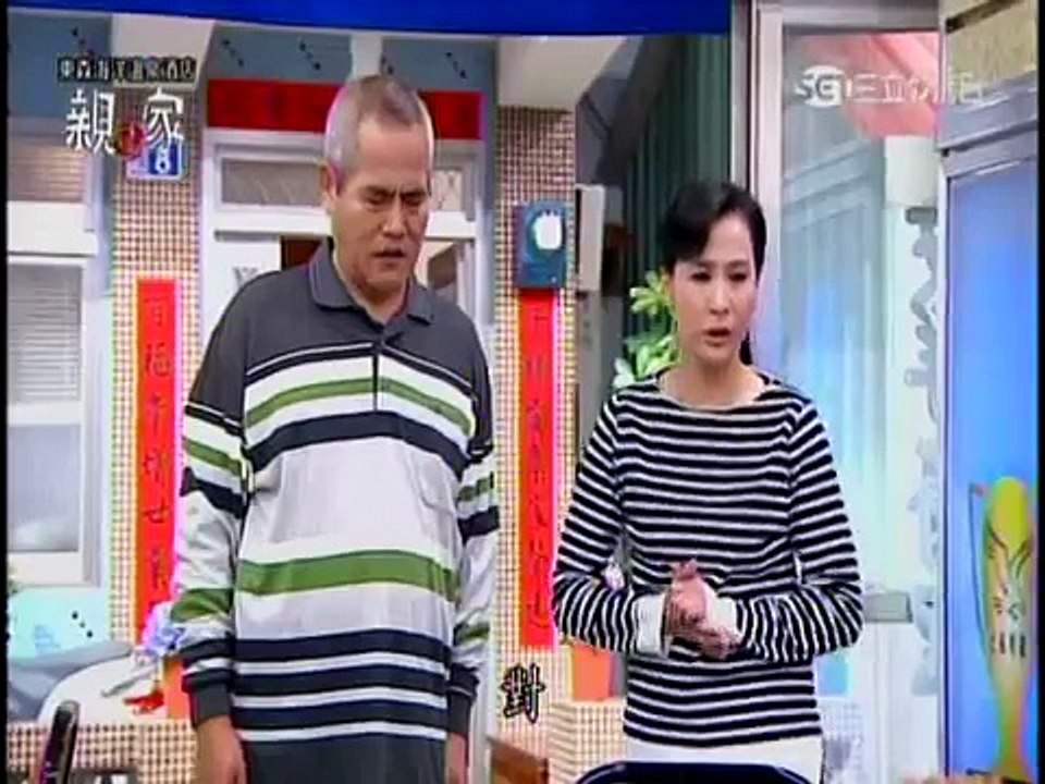 親家-12