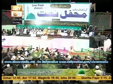 Part 09 Mahfil jehlum Stadium Sulaiman Paras Jehlum Owais Raza Qadri Ary Qtv