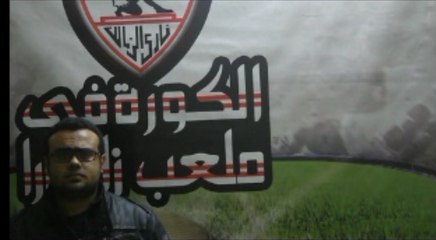 الكورة فى ملعب زامورا تحليل مباراة الزمالك والداخلية