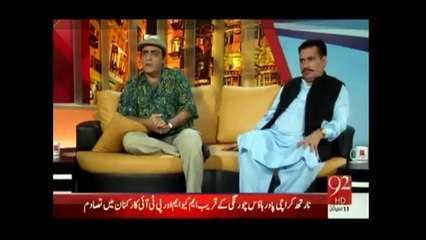 Aftab Iqbal Praising Imran Khan For His Good Work In KPK