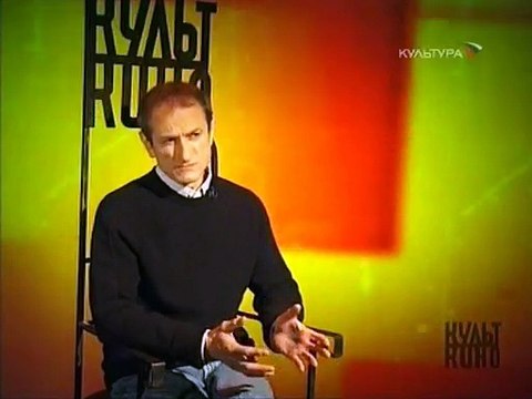 staroetv.su / Культ кино (Культура, 23.09.2007) Фильм Ботинки из Америки