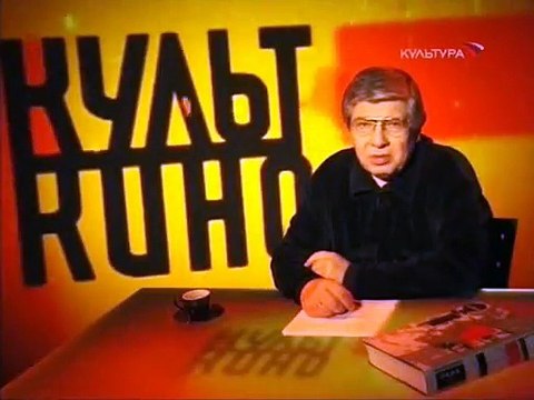 staroetv.su / Культ кино (Культура, 30.09.2007) Фильм Ночь