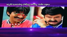 Ravi box office war with Balakrishna (01-04-2015)