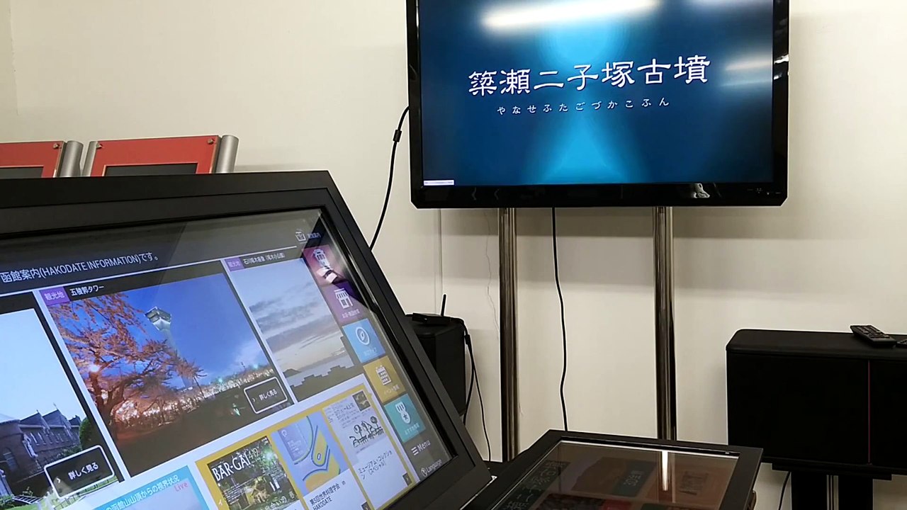 タッチパネルデジタルサイネージ　写真・地図・新聞
