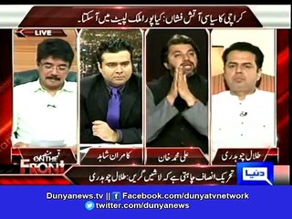 MQM's politics is buried today - Ali M Khan