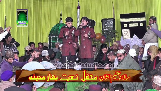 Aqa meriyan Akhiyan Madine by Raza Bradran at Mehfil e naat Bahar e Madina 2015 Sargodha