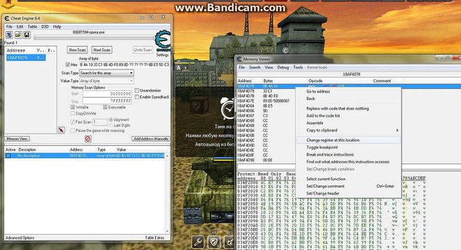 Чит на (Точки) для Танки Онлайн 2015