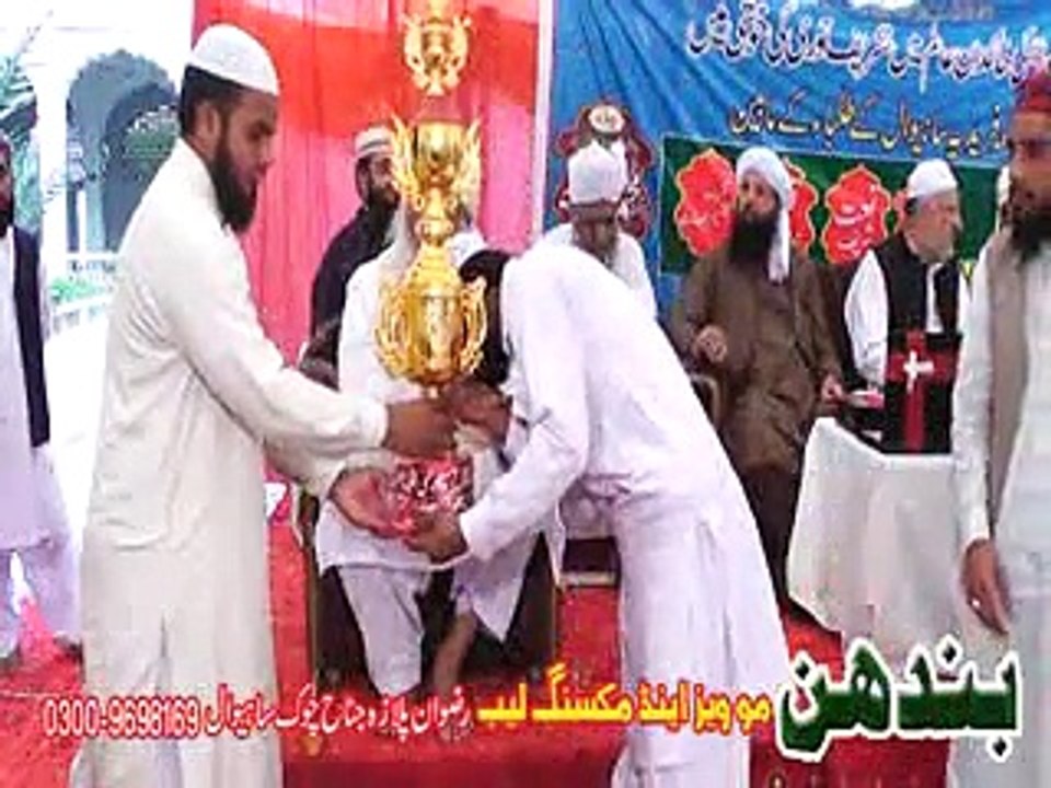 JAMIA FARIDIA SAHIWAL me munaqida muqabla (Tilawt+Naat+Taqreer) wa taqreeb taqseem e inamat sports turnamint 7