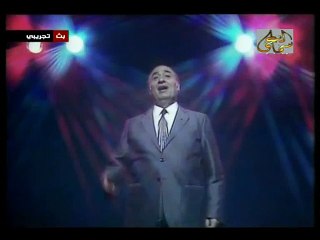 وديع الصافي - ايامي الحلوة
