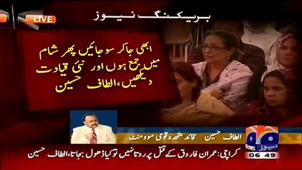 MQM Lady worker calls Imran Khan a 'Street Dog' during Live Speech