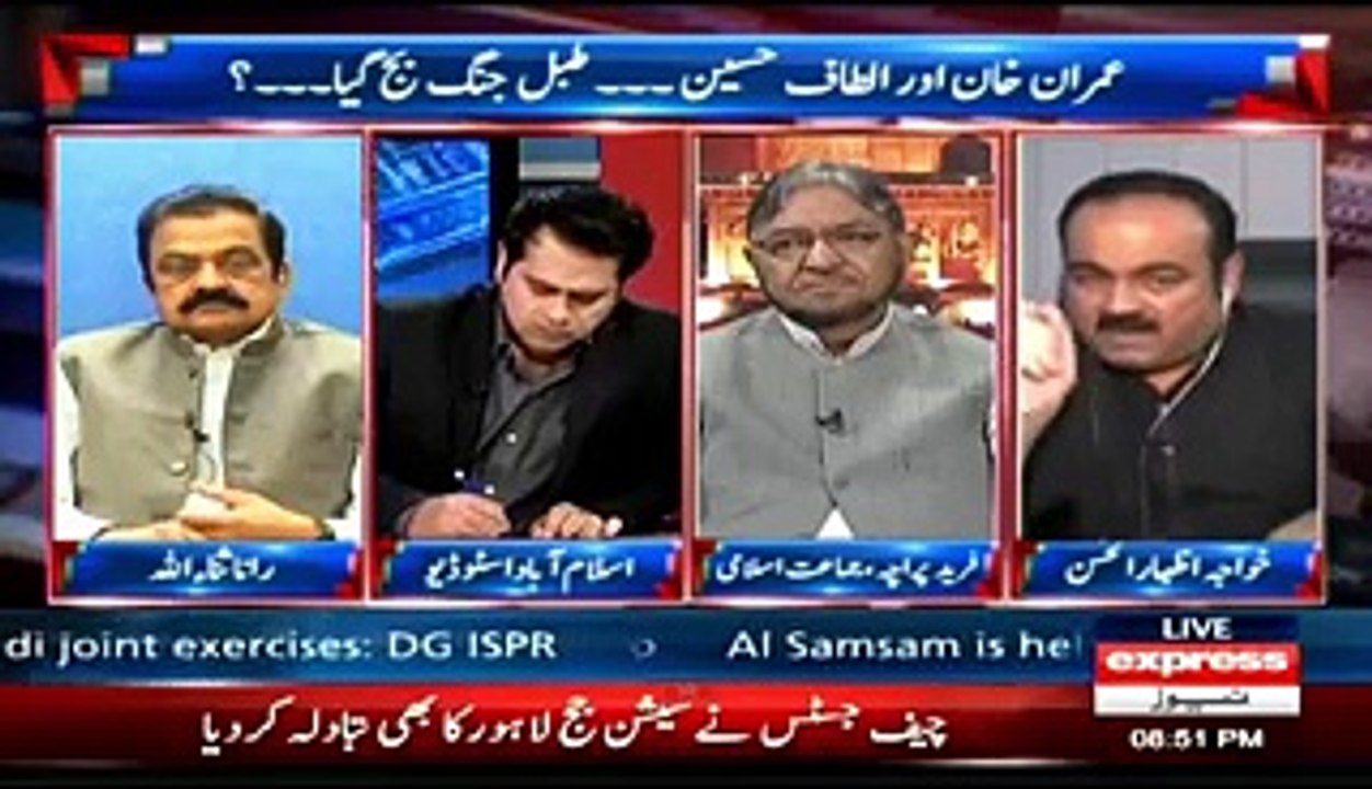 Anchor Repeatedly Signaling His Cameraman To Cut Off Vulgar Talk Of MQM