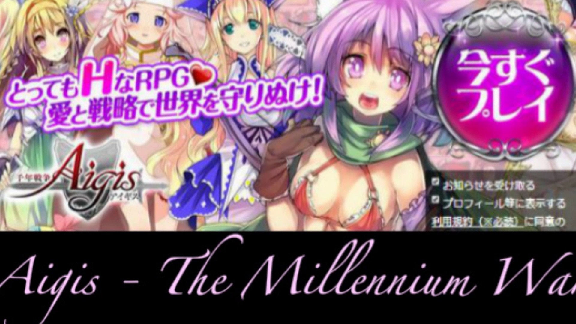 Millennium War Aigis Hentai