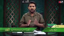 Moan Ke Cancer Ka Ilaj Tib-e-Nabvi -HTV