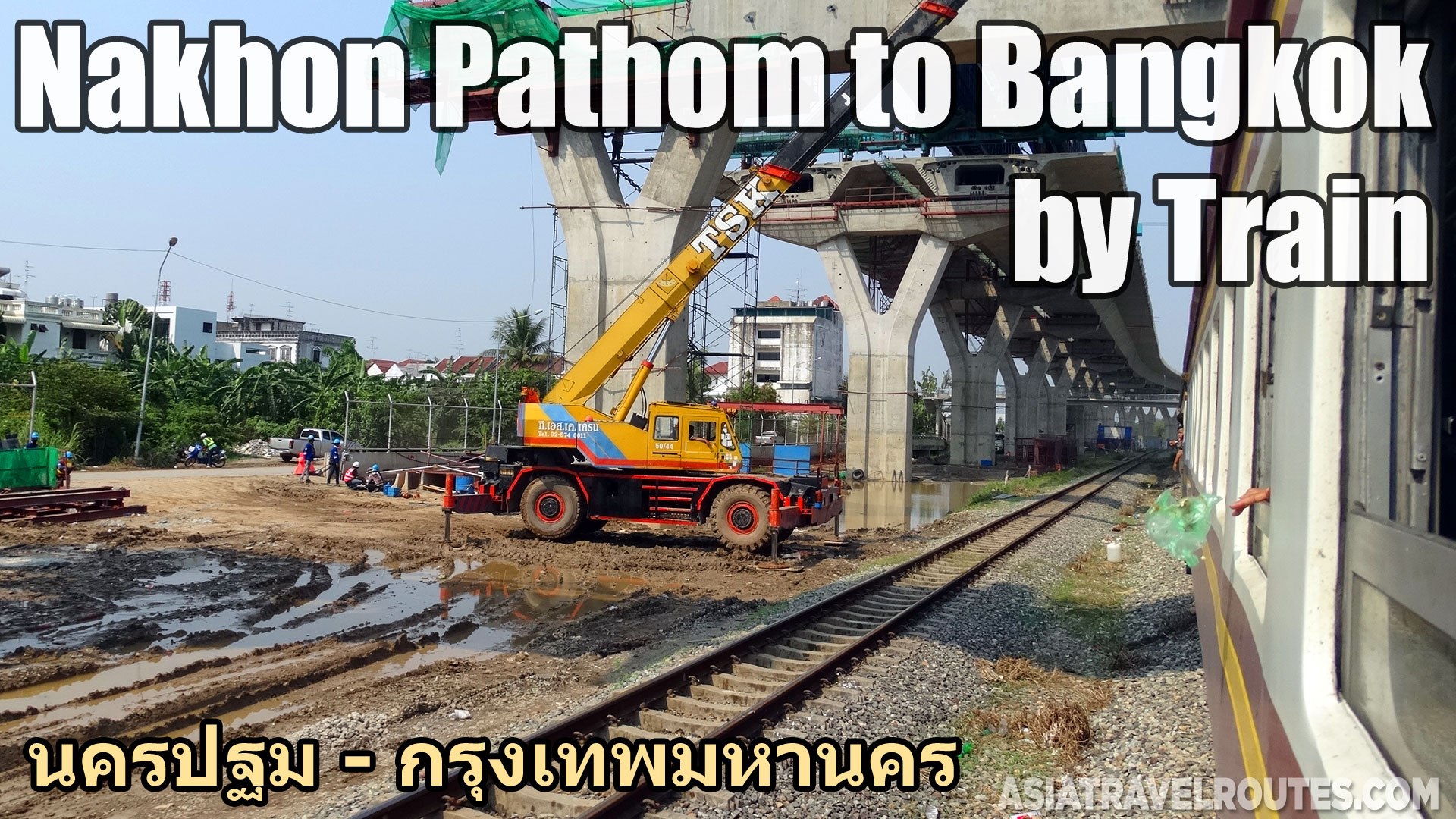 Nakhon Pathom To Bangkok By Train Video Dailymotion